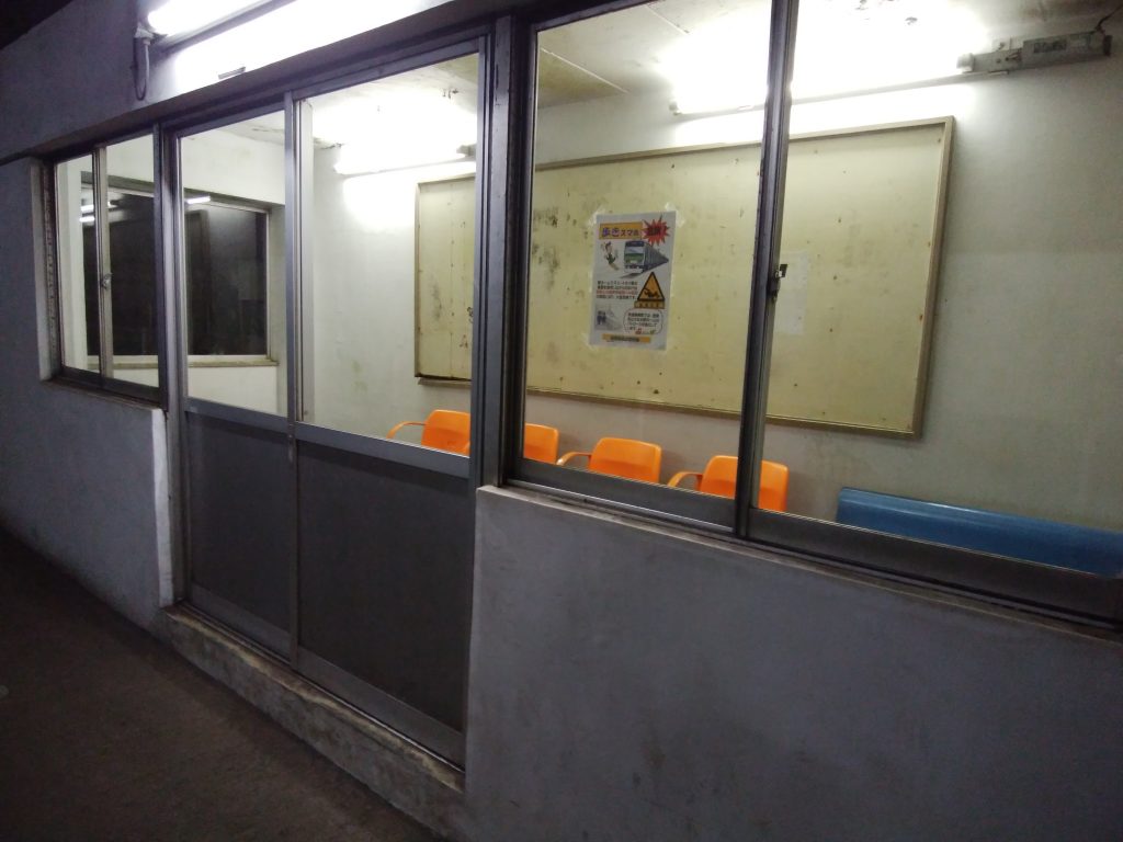 土合駅地下プラットフォーム待合室