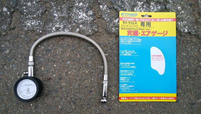 究極エアゲージと激安ペンシル型エアゲージを比較 | 旅とバイク