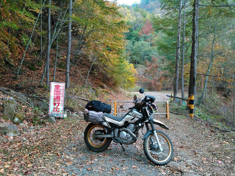 晩秋の栗原川林道、皇海山登山口前通行止看板